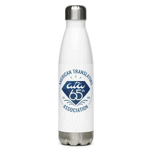 65th Anniversary Stainless Steel Water Bottle